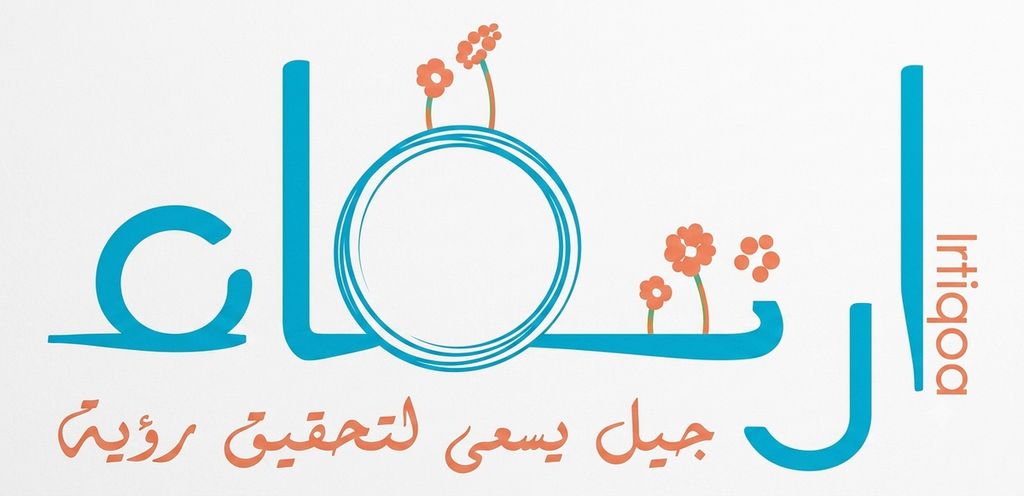 Irtiqa Child Development